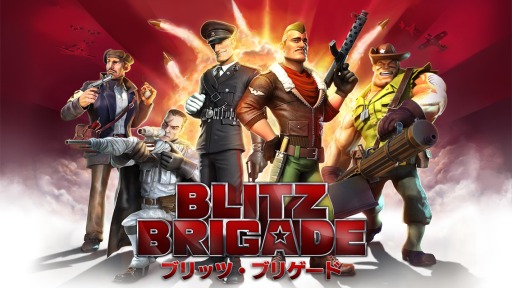 画像ギャラリー No.006のサムネイル画像 / iOS版「ブリッツ・ブリゲード」がアップデート。スキルセットやSF武器を追加