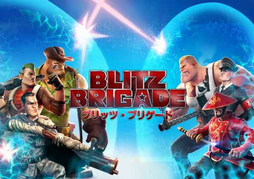 画像ギャラリー No.001のサムネイル画像 / 「ブリッツ・ブリゲード」アップデートを実施。EMP手榴弾など新武器を追加