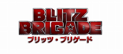 画像ギャラリー No.001のサムネイル画像 / 「ブリッツ・ブリゲード」,アップデートでゾンビモードが実装