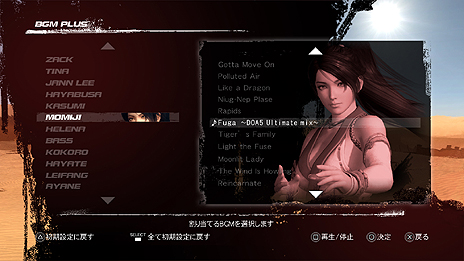 ���������꡼ No.015�Υ���ͥ������ / �ǿ����DEAD OR ALIVE 5 Ultimate�פ�PS3/Xbox 360��2013ǯ��ȯ�䡣��NINJA GAIDEN�פΡֹ��աפ⻲��