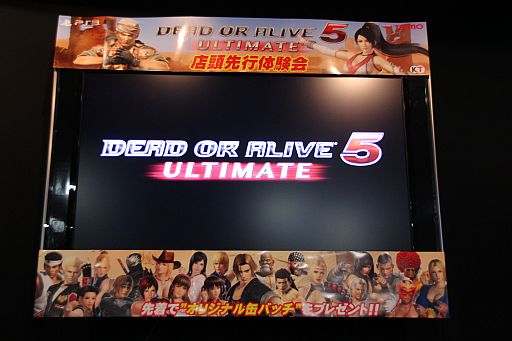 画像ギャラリー No.001のサムネイル画像 / 「DEAD OR ALIVE 5 Ultimate」に,過去作のBGMが収録されることが明らかに。早矢仕洋介プロデューサーのトークショウレポート
