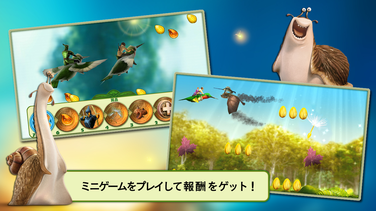 画像集 006 3dアニメ映画 エピック の公式ゲームが本日配信 森の王国