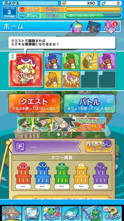 ���������꡼ No.004�Υ���ͥ������ / Android�����֤פ�פ�!!�������ȡפ������ۿ�����ǰ�����ڡ����»���