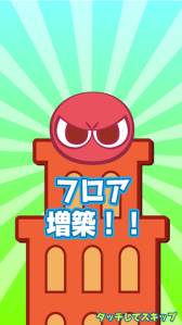 ���������꡼ No.009�Υ���ͥ������ / Android�����֤פ�פ�!!�������ȡפ������ۿ�����ǰ�����ڡ����»���