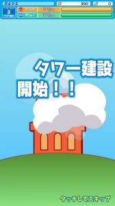 ���������꡼ No.010�Υ���ͥ������ / Android�����֤פ�פ�!!�������ȡפ������ۿ�����ǰ�����ڡ����»���