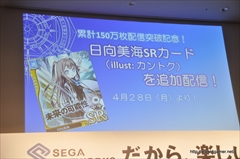 ���������꡼ No.023�Υ���ͥ������ / �����������󤬥����Ƚб餷���֤פ�פ�!!�������ȡ�CM������Ϫ��ȡ��֥������󥯥��˥���פʤɤο�Ÿ����ȯɽ���줿�����ͥåȥ��������ȯɽ����ݡ���