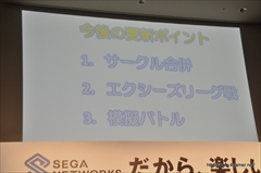 ���������꡼ No.024�Υ���ͥ������ / �����������󤬥����Ƚб餷���֤פ�פ�!!�������ȡ�CM������Ϫ��ȡ��֥������󥯥��˥���פʤɤο�Ÿ����ȯɽ���줿�����ͥåȥ��������ȯɽ����ݡ���