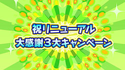 ꡼ No.006Υͥ / ֤פ襯פΥ˥塼뤬ȯɽ61Τ館륭ڡγŤ餫ˡ򲡤ȤʤäȤͤޤȤƾҲ