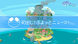 ꡼ No.017Υͥ / ֤פ襯פΥ˥塼뤬ȯɽ61Τ館륭ڡγŤ餫ˡ򲡤ȤʤäȤͤޤȤƾҲ