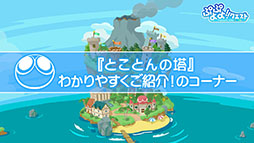 ꡼ No.031Υͥ / ֤פ襯פΥ˥塼뤬ȯɽ61Τ館륭ڡγŤ餫ˡ򲡤ȤʤäȤͤޤȤƾҲ