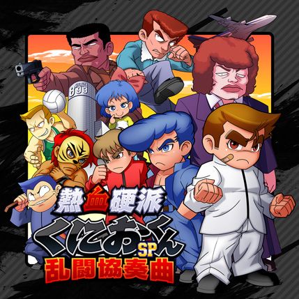 ���������꡼ No.014�Υ���ͥ������ / ���ˤ����󥷥꡼���ǿ����Ǯ����ɤ��ˤ�����SP ��Ʈ���նʡפ�8��8��ȯ�䡣���������ȡ������ץ˥�ư�褬������