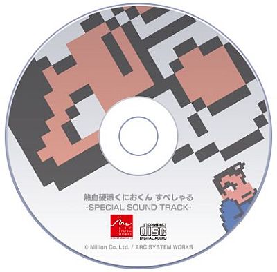 ���������꡼ No.032�Υ���ͥ������ / ���ˤ����󥷥꡼���ǿ����Ǯ����ɤ��ˤ�����SP ��Ʈ���նʡפ�8��8��ȯ�䡣���������ȡ������ץ˥�ư�褬������