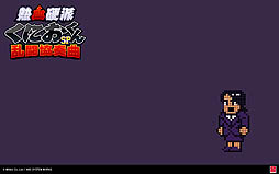くにおくんsp 乱闘協奏曲 キャラクター情報第5弾 壁紙第6弾が公開