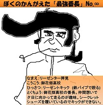 ꡼ No.005 | ǮɤˤSP Ʈնʡסɻ7ƤȤ