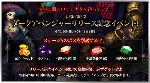 ���������꡼ No.006�Υ���ͥ������ / Android�ǡ֥��������٥󥸥㡼�פ��о졣3��3��PvP�������������ܻؤ�