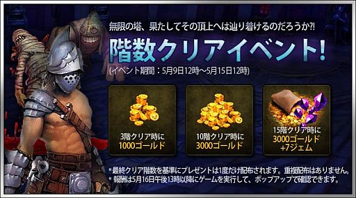 ���������꡼ No.007�Υ���ͥ������ / Android�ǡ֥��������٥󥸥㡼�פ��о졣3��3��PvP�������������ܻؤ�