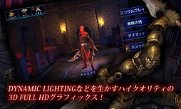 ダークアベンジャー