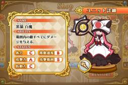 ���������꡼ No.005�Υ���ͥ������ / ��FANTASY GUARDIANS�פ��С�����󥢥åס��������ȥ饹�ơ����ʤɤ��ɲ�