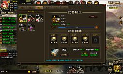 画像ギャラリー No.010のサムネイル画像 / 「三国覇-online-」がYahoo! Mobageでサービス開始。記念イベントを実施