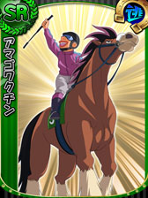 画像ギャラリー No.003のサムネイル画像 / 「みどりのマキバオー 史上最大のレース!!」事前登録がスタート