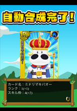 画像ギャラリー No.005のサムネイル画像 / 「みどりのマキバオー 史上最大のレース!!」事前登録がスタート