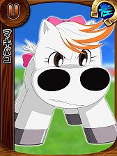 ���������꡼ No.008�Υ���ͥ������ / �֤ߤɤ�Υޥ��Х��� �˾����Υ졼��!!�ס�GREE�������ۿ���������