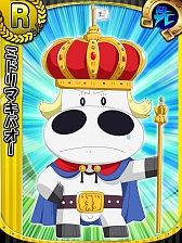 ���������꡼ No.011�Υ���ͥ������ / �֤ߤɤ�Υޥ��Х��� �˾����Υ졼��!!�ס�GREE�������ۿ���������