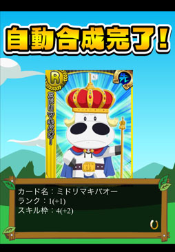 �ߤɤ�Υޥ��Х��� �˾����Υ졼��!!