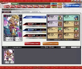 画像ギャラリー No.009のサムネイル画像 / 「ブラウザ三国志」のファンイベントで,新作「ブラウザ キングダム ライジング」が発表に。5月16日にOBTが開始