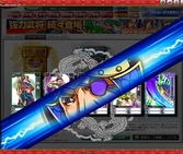 画像ギャラリー No.012のサムネイル画像 / 「ブラウザ三国志」のファンイベントで,新作「ブラウザ キングダム ライジング」が発表に。5月16日にOBTが開始