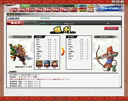 ꡼ No.012 | PR۲ι¤ïˤ⤵ʤ֥֥饦 󥰥饤󥰡פʬ䤷֡ߥ졼RPG