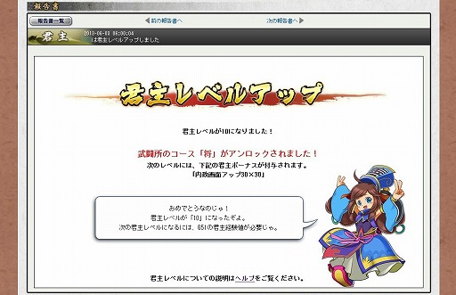 ꡼ No.026 | PR۲ι¤ïˤ⤵ʤ֥֥饦 󥰥饤󥰡פʬ䤷֡ߥ졼RPG