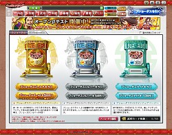 ꡼ No.027 | PR۲ι¤ïˤ⤵ʤ֥֥饦 󥰥饤󥰡פʬ䤷֡ߥ졼RPG