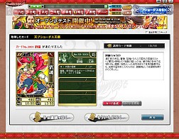 ꡼ No.029 | PR۲ι¤ïˤ⤵ʤ֥֥饦 󥰥饤󥰡פʬ䤷֡ߥ졼RPG