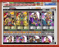 ꡼ No.030 | PR۲ι¤ïˤ⤵ʤ֥֥饦 󥰥饤󥰡פʬ䤷֡ߥ졼RPG