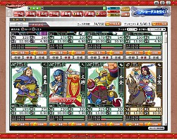 ꡼ No.031 | PR۲ι¤ïˤ⤵ʤ֥֥饦 󥰥饤󥰡פʬ䤷֡ߥ졼RPG