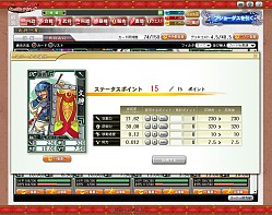 ꡼ No.032 | PR۲ι¤ïˤ⤵ʤ֥֥饦 󥰥饤󥰡פʬ䤷֡ߥ졼RPG