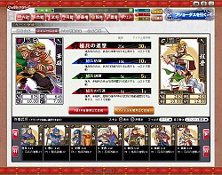 ꡼ No.040 | PR۲ι¤ïˤ⤵ʤ֥֥饦 󥰥饤󥰡פʬ䤷֡ߥ졼RPG