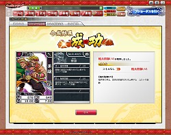 ꡼ No.041 | PR۲ι¤ïˤ⤵ʤ֥֥饦 󥰥饤󥰡פʬ䤷֡ߥ졼RPG