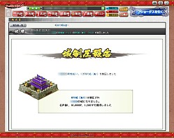 ꡼ No.049 | PR۲ι¤ïˤ⤵ʤ֥֥饦 󥰥饤󥰡פʬ䤷֡ߥ졼RPG