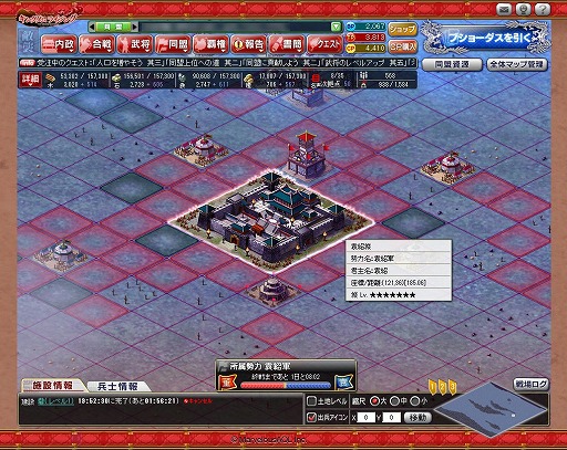 ꡼ No.050 | PR۲ι¤ïˤ⤵ʤ֥֥饦 󥰥饤󥰡פʬ䤷֡ߥ졼RPG