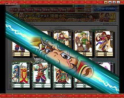 ꡼ No.051 | PR۲ι¤ïˤ⤵ʤ֥֥饦 󥰥饤󥰡פʬ䤷֡ߥ졼RPG