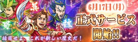 ���������꡼ No.001�Υ���ͥ������ / �֥֥饦�� ���󥰥���饤���󥰡פ����������ӥ����������ȡ�6��30���ޤǤ˥�����򳫻Ϥ����2����ʬ����������ݶ�ݥ���Ȥ��ץ쥼��Ȥ����