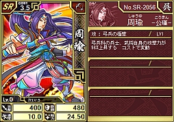 画像ギャラリー No.002のサムネイル画像 / 「ブラウザ キングダムライジング」,お得なブーストパックを期間限定で販売