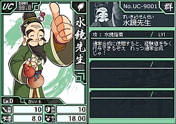 画像ギャラリー No.003のサムネイル画像 / 「ブラウザ キングダムライジング」,お得なブーストパックを期間限定で販売