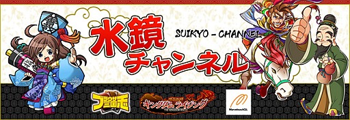 画像ギャラリー No.005のサムネイル画像 / 「ブラウザ キングダムライジング」,お得なブーストパックを期間限定で販売