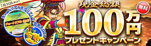 ���������꡼ No.004�Υ���ͥ������ / �֥֥饦�� ���󥰥���饤���󥰡ס�������Ͽ��100̾�������Ǹ��⤬������