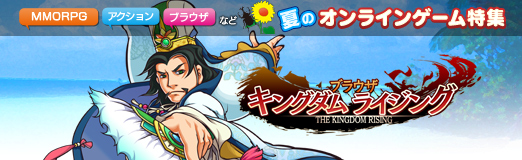 ���������꡼ No.013�Υ���ͥ������ / �ڲ�PR�� �֥��󥰥���饤���󥰡ס���ά����뿴�ۤʤ��Ǽ�ʬ�����β����ۤ���֥饦�����ߥ�졼����󥲡���