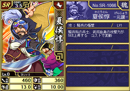 画像ギャラリー No.006のサムネイル画像 / 「ブラウザ キングダムライジング」にトレード機能実装。“激闘パック”販売も