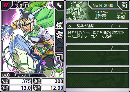 画像ギャラリー No.007のサムネイル画像 / 「ブラウザ キングダムライジング」にトレード機能実装。“激闘パック”販売も